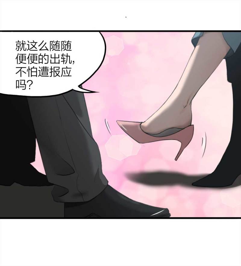 077-复活事件（1）54