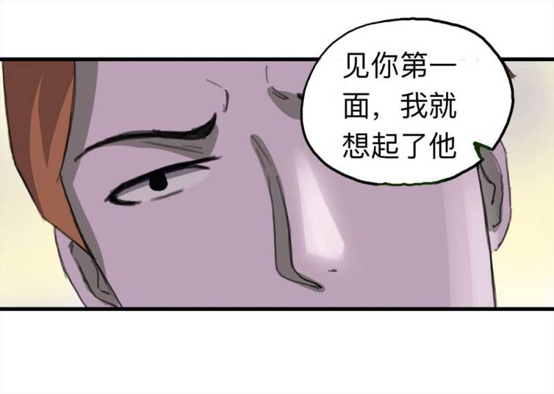 093-甜蜜岛（下）45