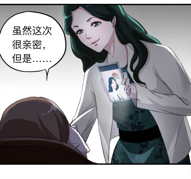102-寻爱者（中）14