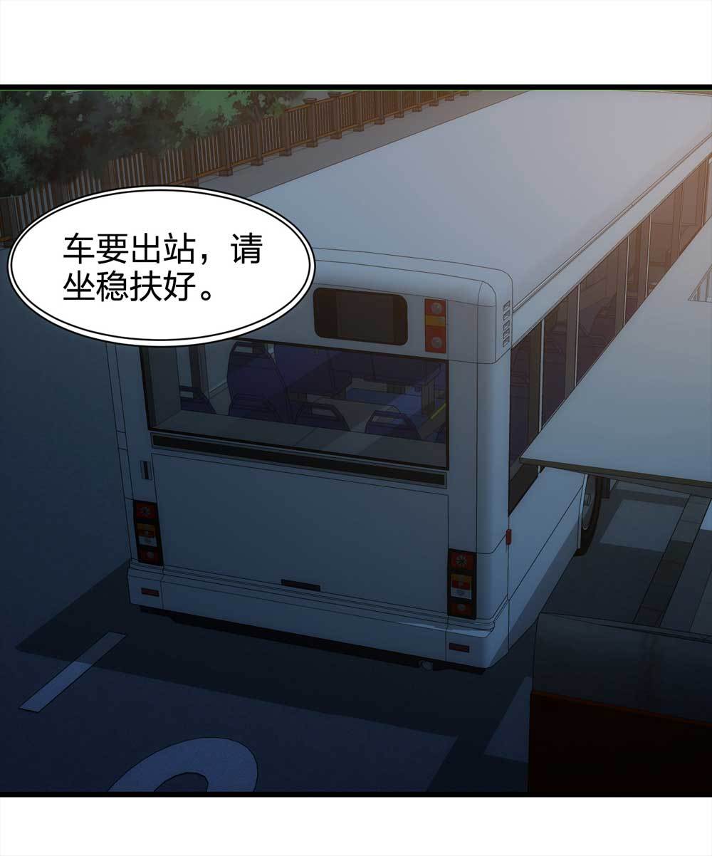 016-夜班公交（上）33