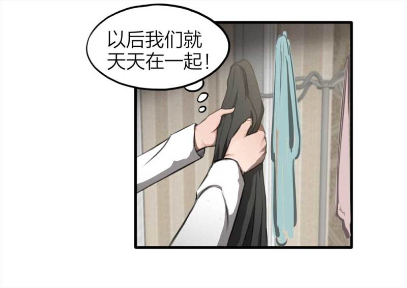 076-附身（4）26