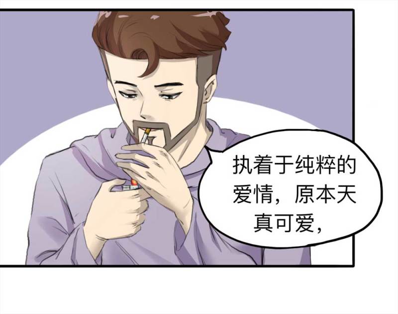 103-寻爱者（下）51