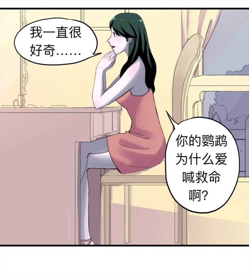 093-甜蜜岛（下）10