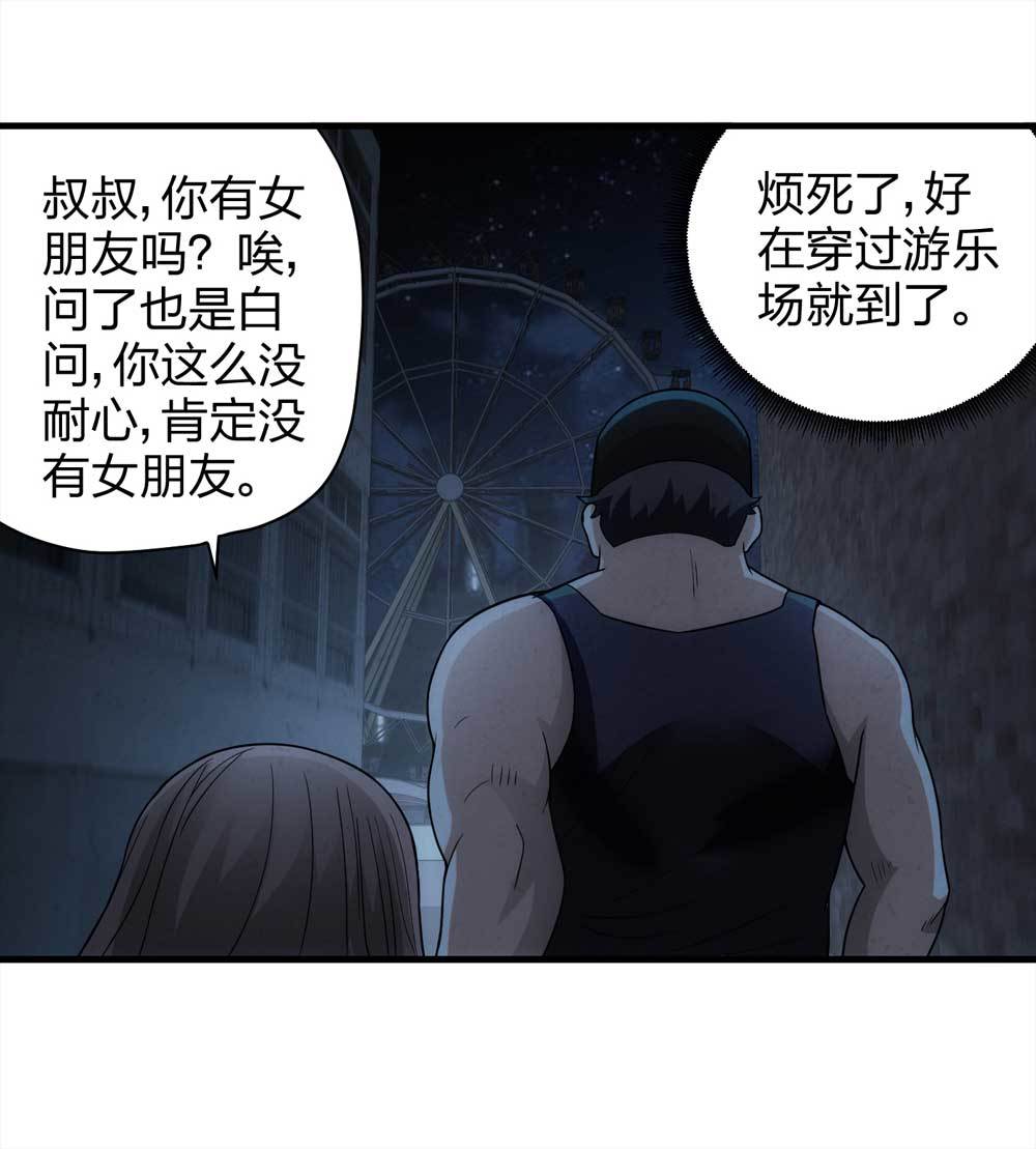 014-绑匪（上）28