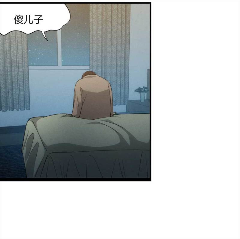 057-算命（下）34