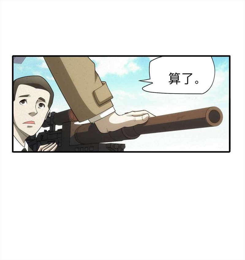 061-被诅咒之人（下）55