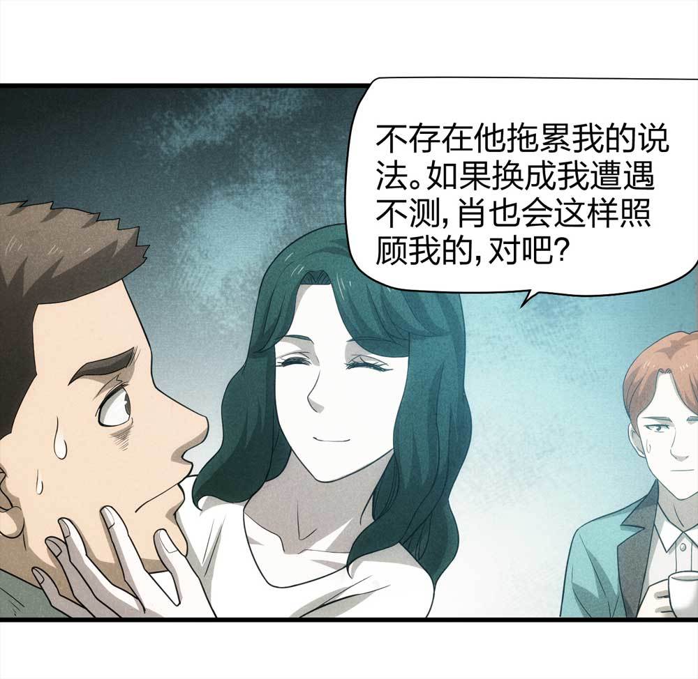 011-甜蜜蜜（上）42