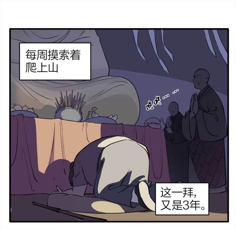 090-回家的孩子6