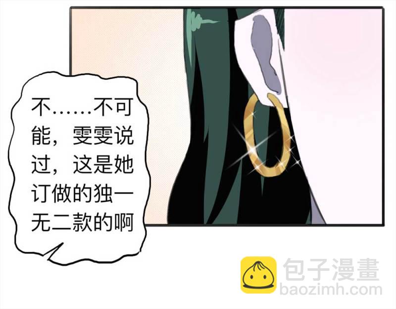 093-甜蜜岛（下）35