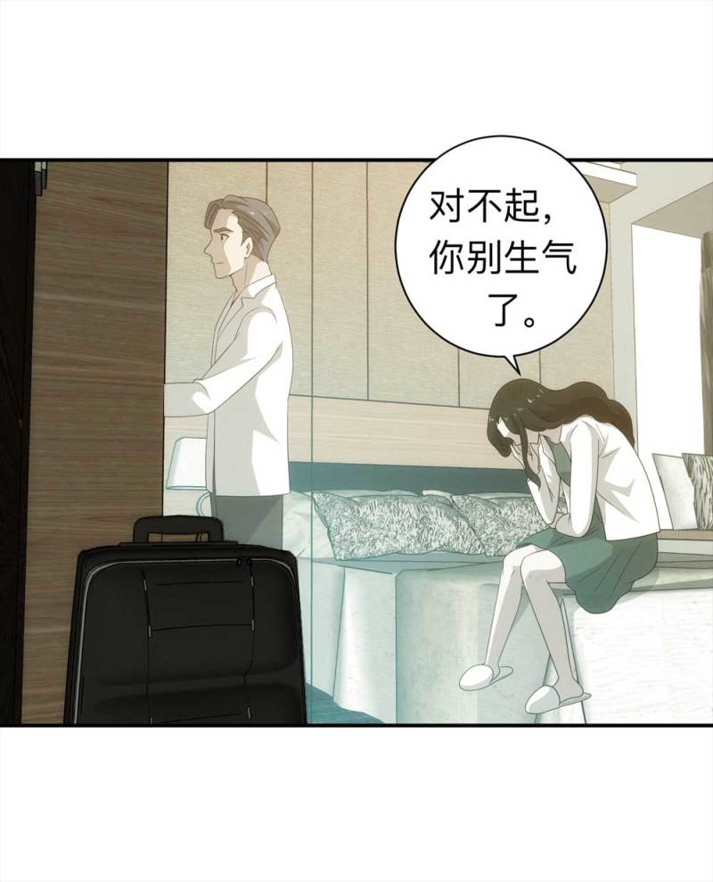 059-轮到你了（下）23