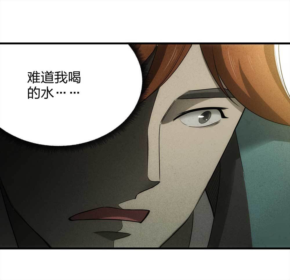 012-甜蜜蜜（中）26