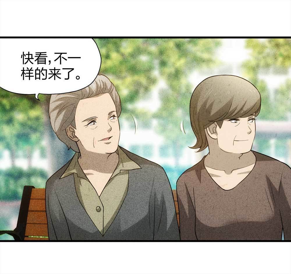 011-甜蜜蜜（上）3