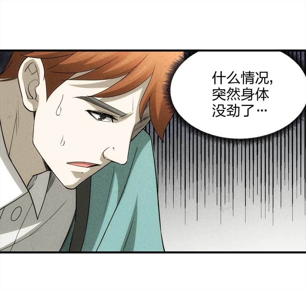 012-甜蜜蜜（中）24