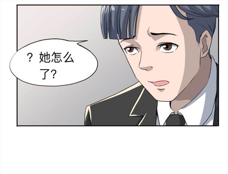 107-自杀未遂（中）63