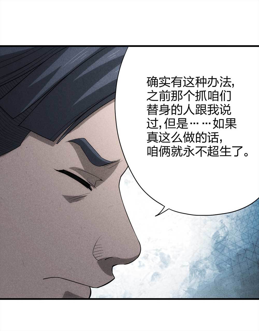 010-伞男（下）19