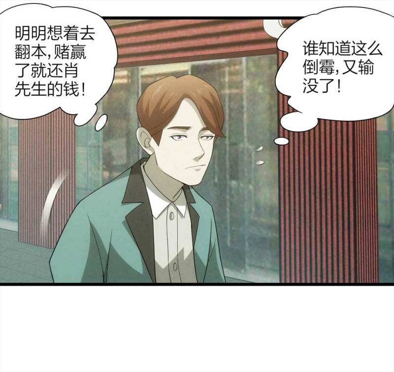 055-小谎言（下）7
