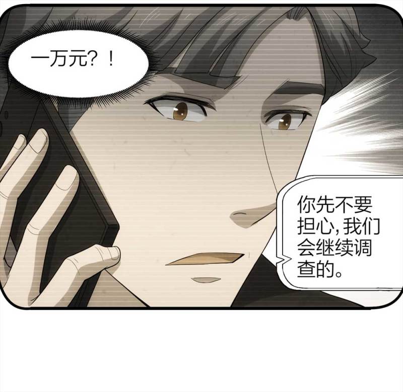 051-爱情与谎言（下）27