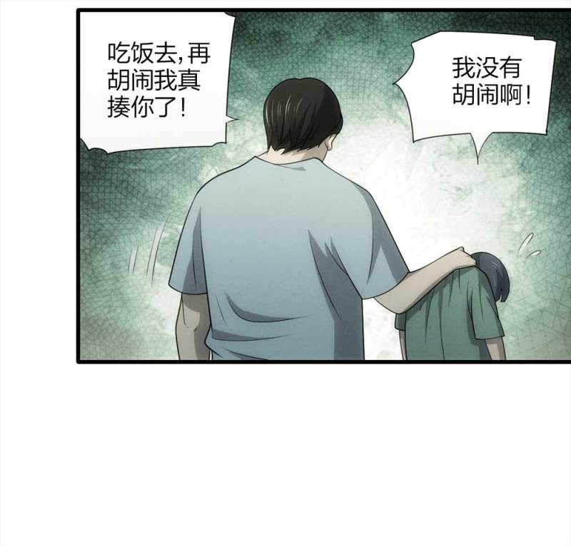 064-伴我同行（上）23