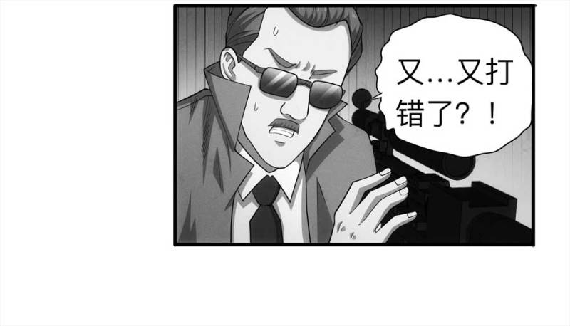 061-被诅咒之人（下）33