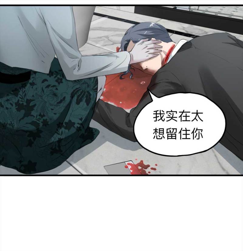 103-寻爱者（下）37