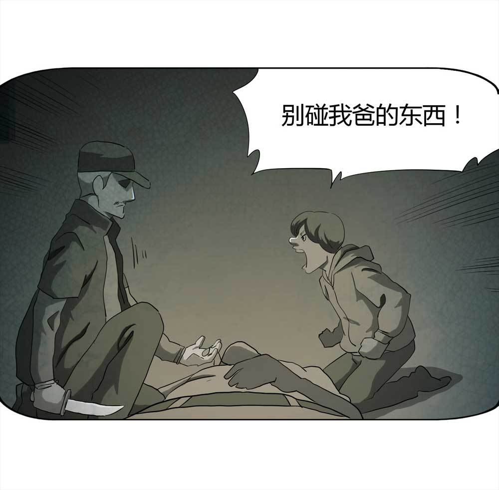 006-越狱（下）7