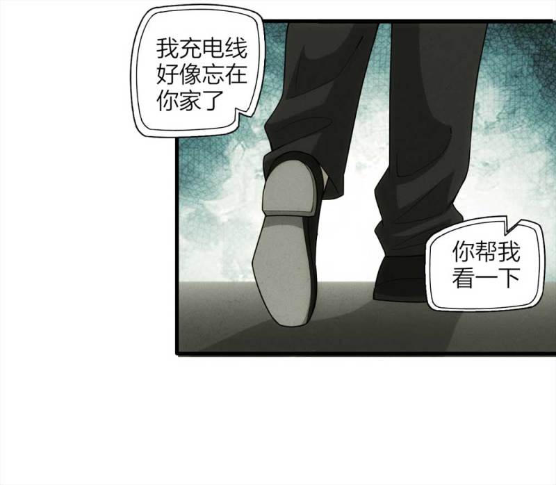 054-小谎言（上）50