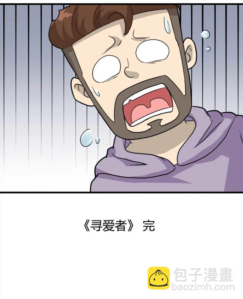 103-寻爱者（下）62