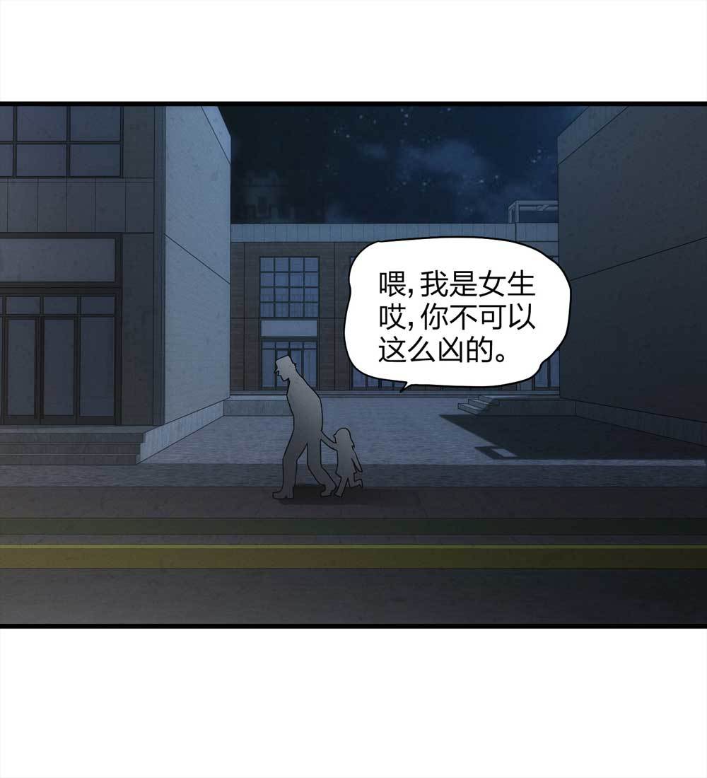 014-绑匪（上）23