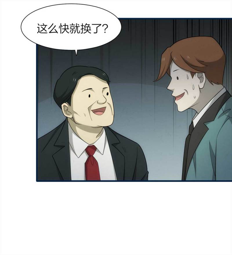 071-项链（4）37