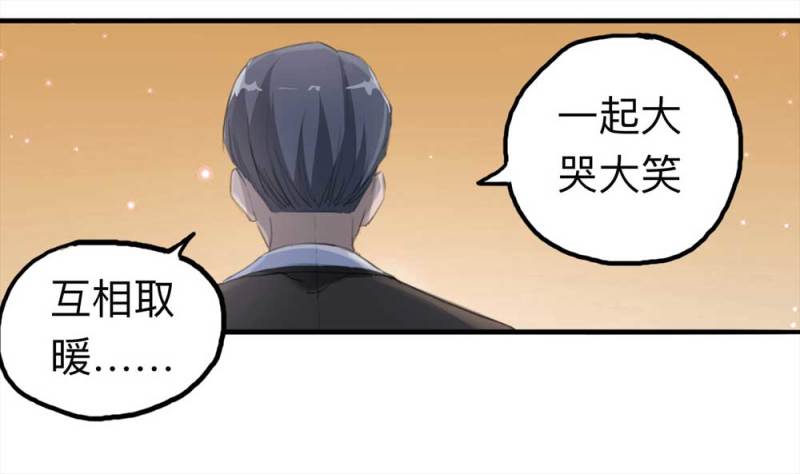 100-信使（下）29