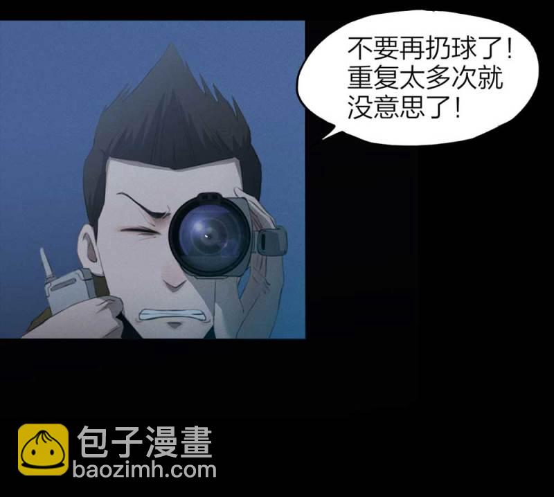 084-捉迷藏（上）51