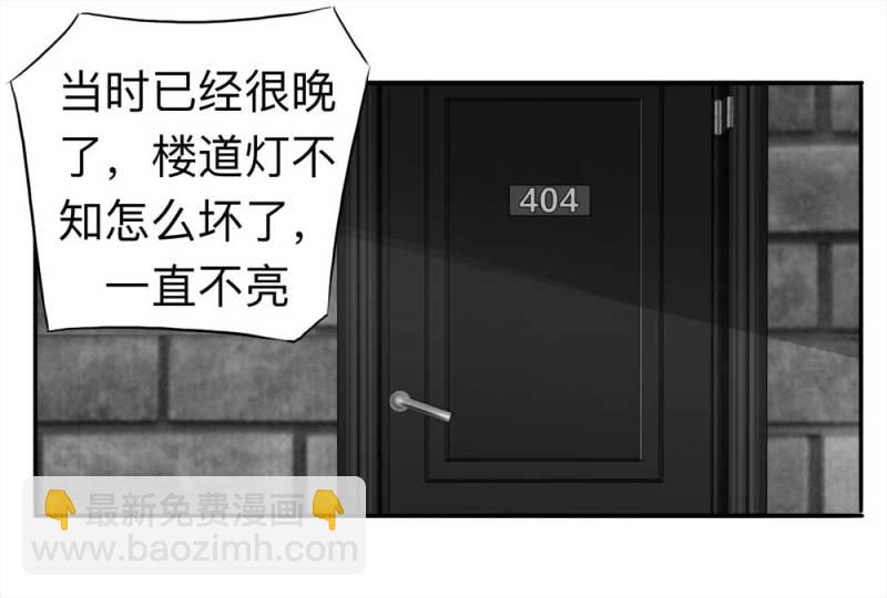 110-房客（下）大结局5