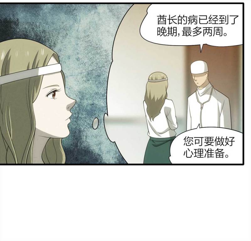 063-这块地被我承包了（下）21