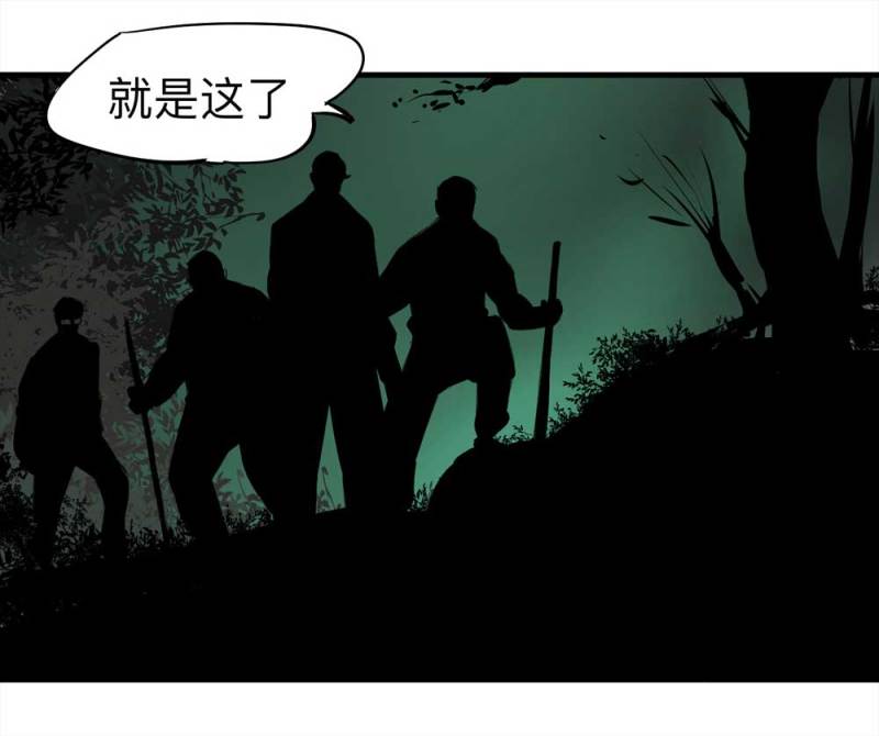 080-盗墓疑云（上）38