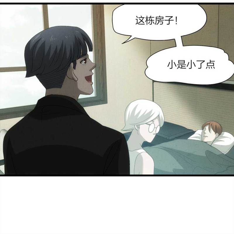 055-小谎言（下）44