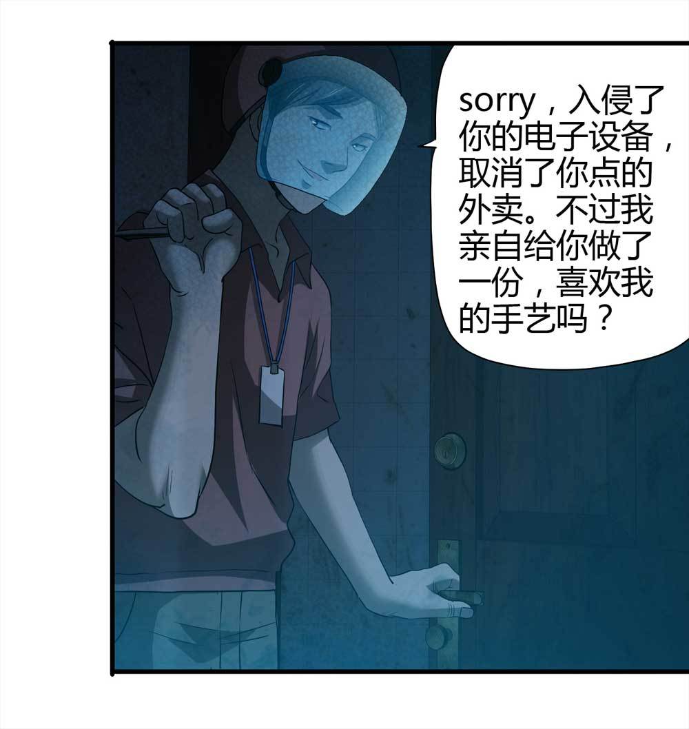004-正在直播42