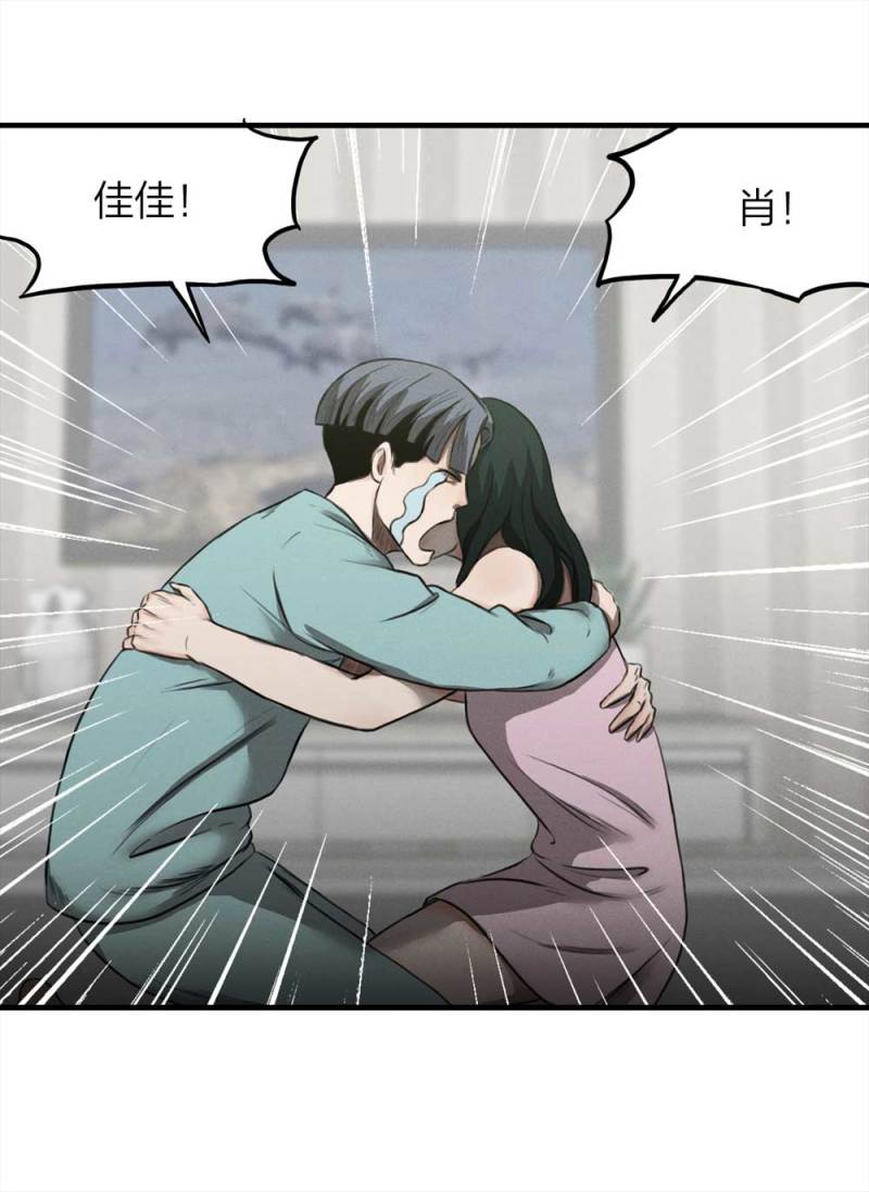 075-附身（3）6