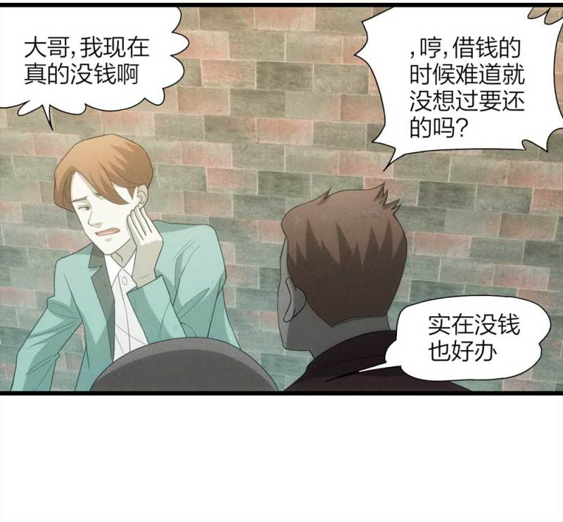 054-小谎言（上）6