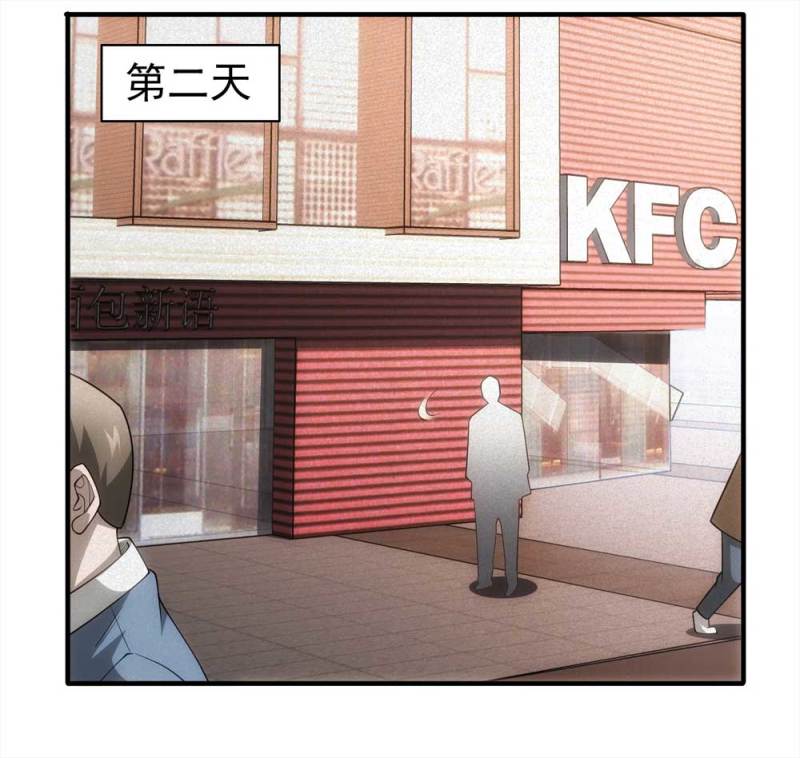 061-被诅咒之人（下）46