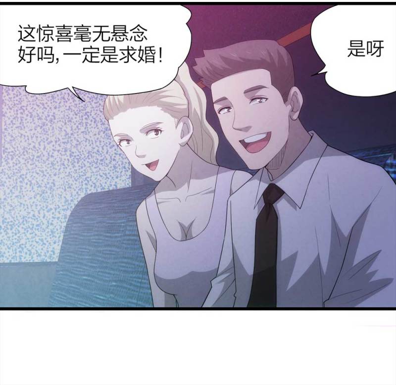 051-爱情与谎言（下）4