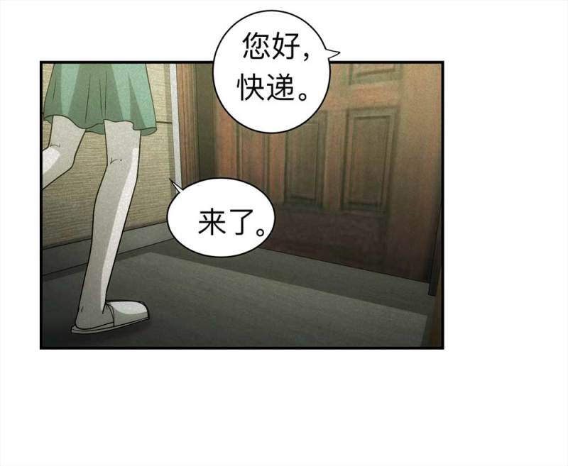 058-轮到你了（上）38