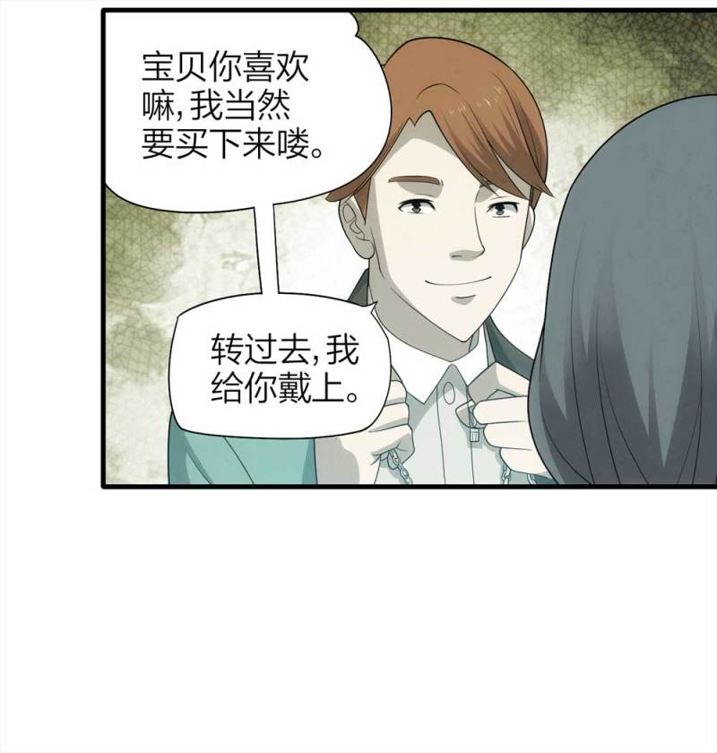 069-项链（2）32