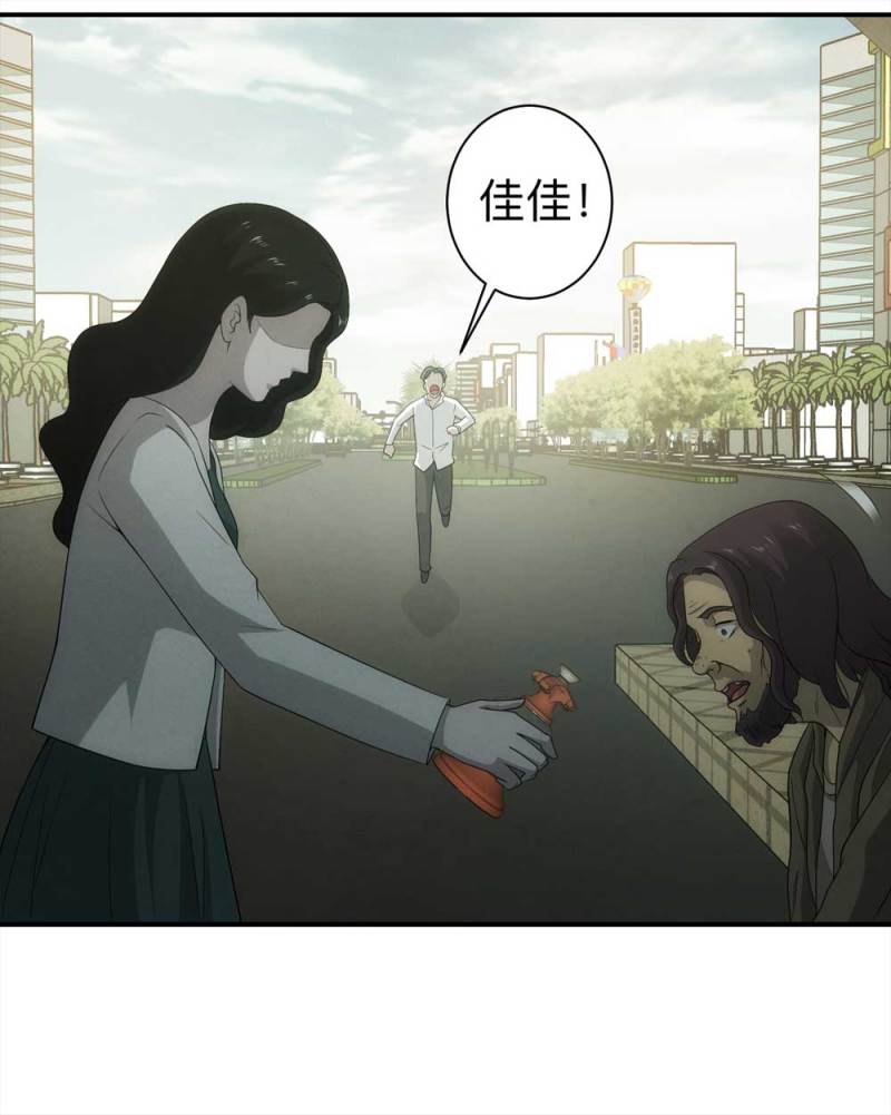 059-轮到你了（下）15