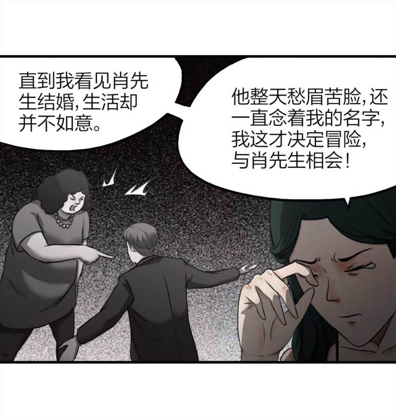 074-附身（2）71