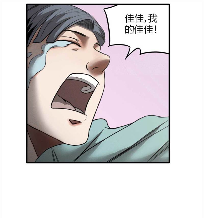 074-附身（2）73