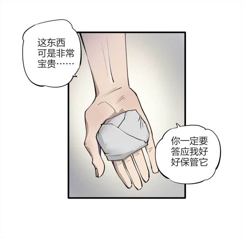 094-神秘的室友36