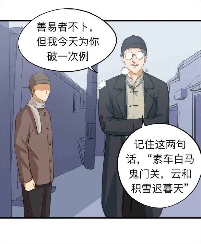 095-雪中天20