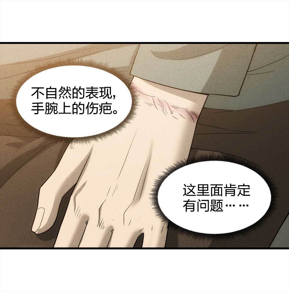 011-甜蜜蜜（上）45