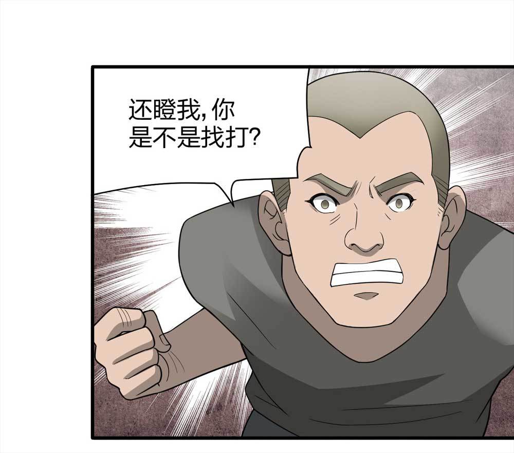 011-甜蜜蜜（上）17