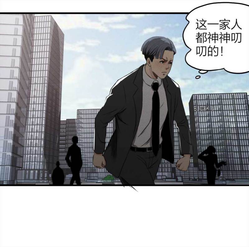 073-附身（1）61